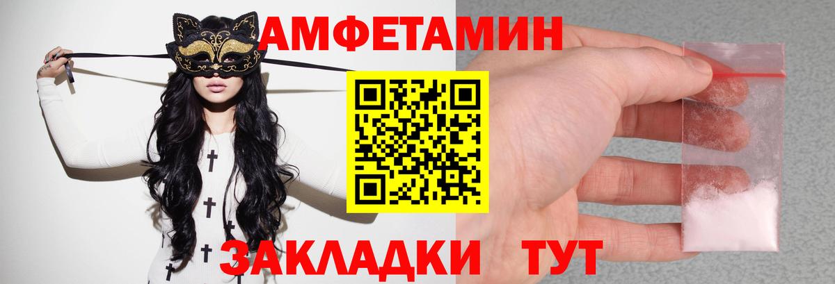 АМФ Premium Миасс