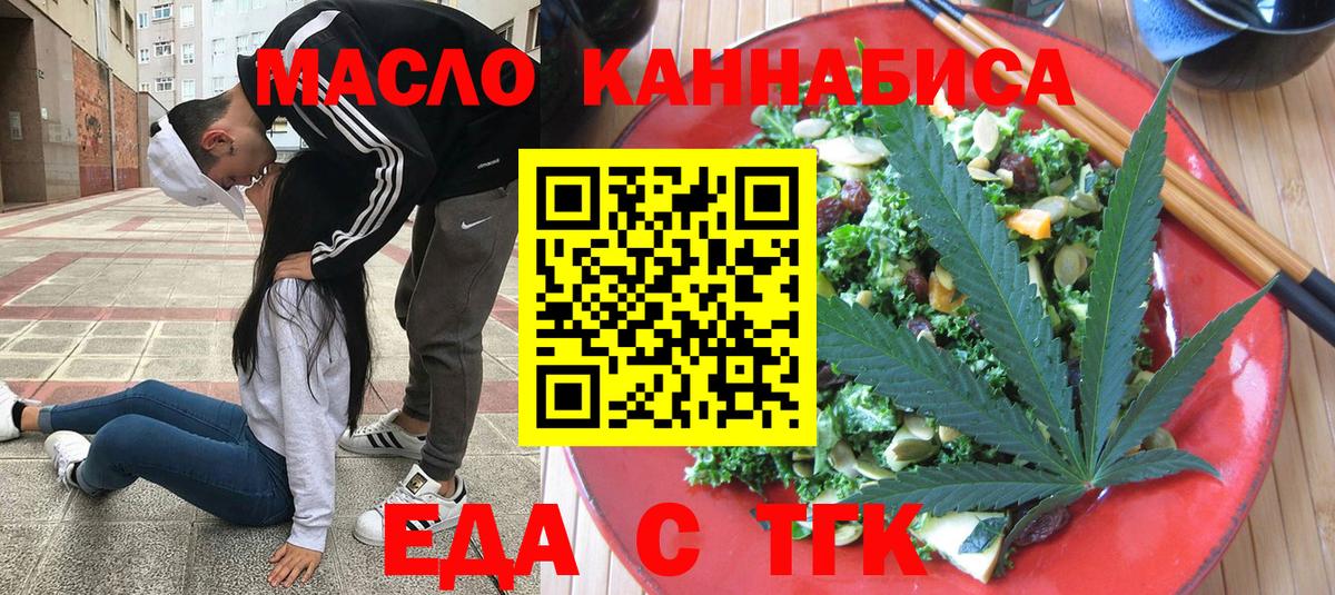Мефедрон  МДМА  Миасс  Вход с VPN  Гашиш  Бошки Шишки  Cocaine  Меф кристаллы 
