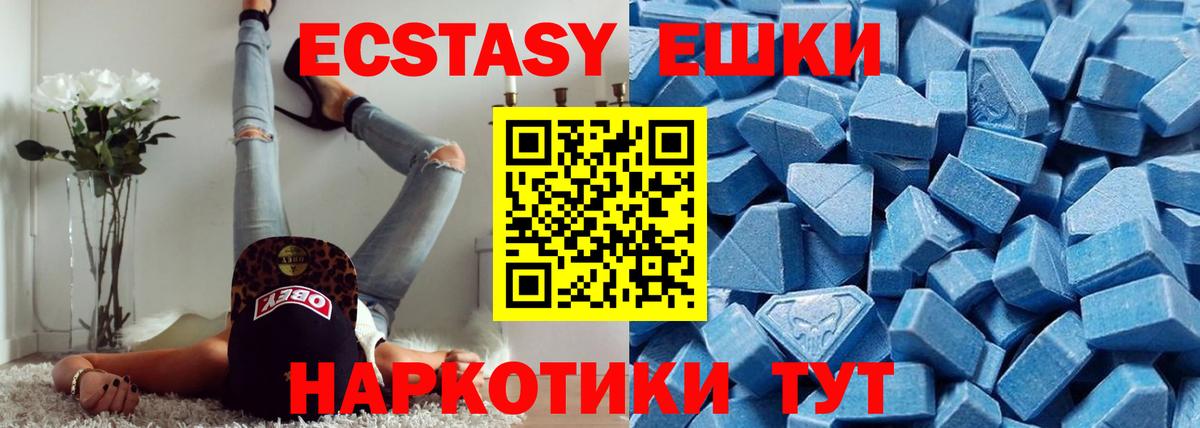 Миасс  ЭКСТАЗИ DUBAI  мориарти какой сайт  Экстази Cube  Вход с VPN  гидра вход 