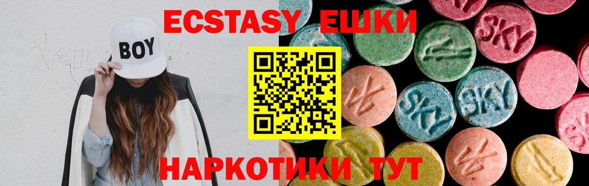 Ecstasy TESLA Миасс