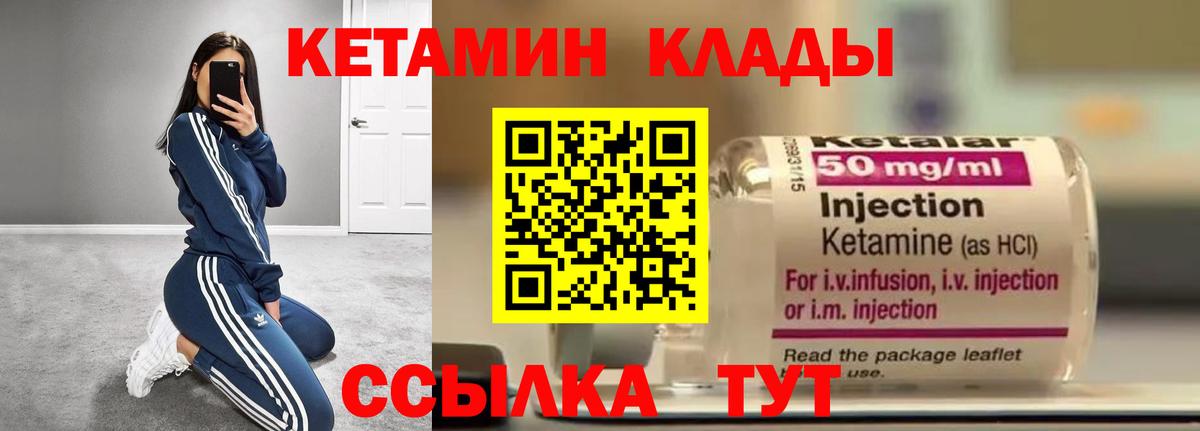 Alpha-PVP Миасс