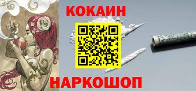 MDMA Донецк