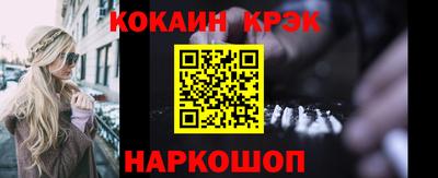 стафф Донской
