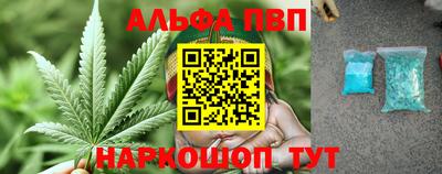 марихуана Дубна