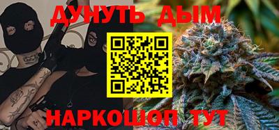 марихуана Дубна