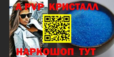MDMA Донецк