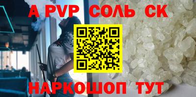 стафф Донской