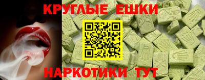MDMA Донецк