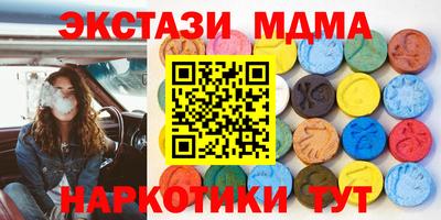 MDMA Донецк