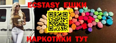 MDMA Донецк