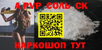 MDMA Донецк