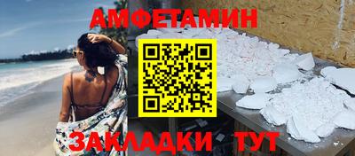 MDMA Донецк