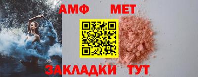стафф Донской