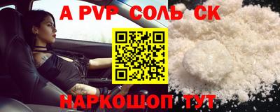 MDMA Донецк