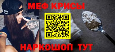 стафф Донской