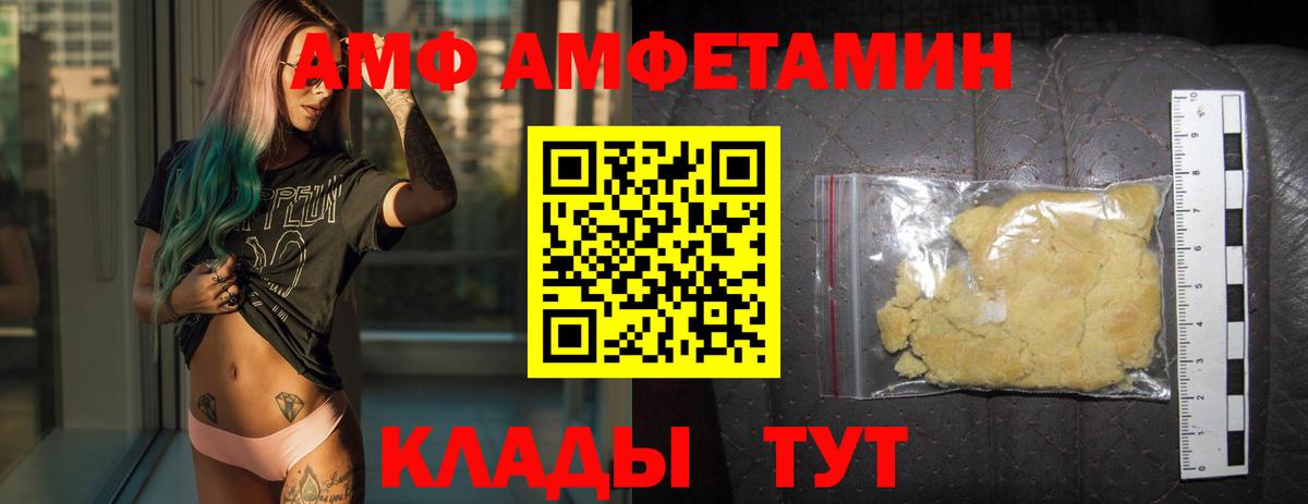 МЕТАМФЕТАМИН Methamphetamine Миасс