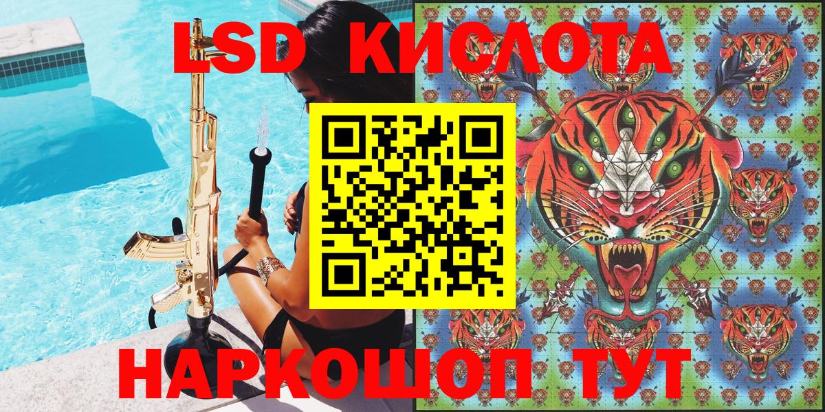 Марки 25I-NBOMe 1,5мг  Марки N-bome  Миасс  Марки 25I-NBOMe 1,5мг  Вход с VPN 