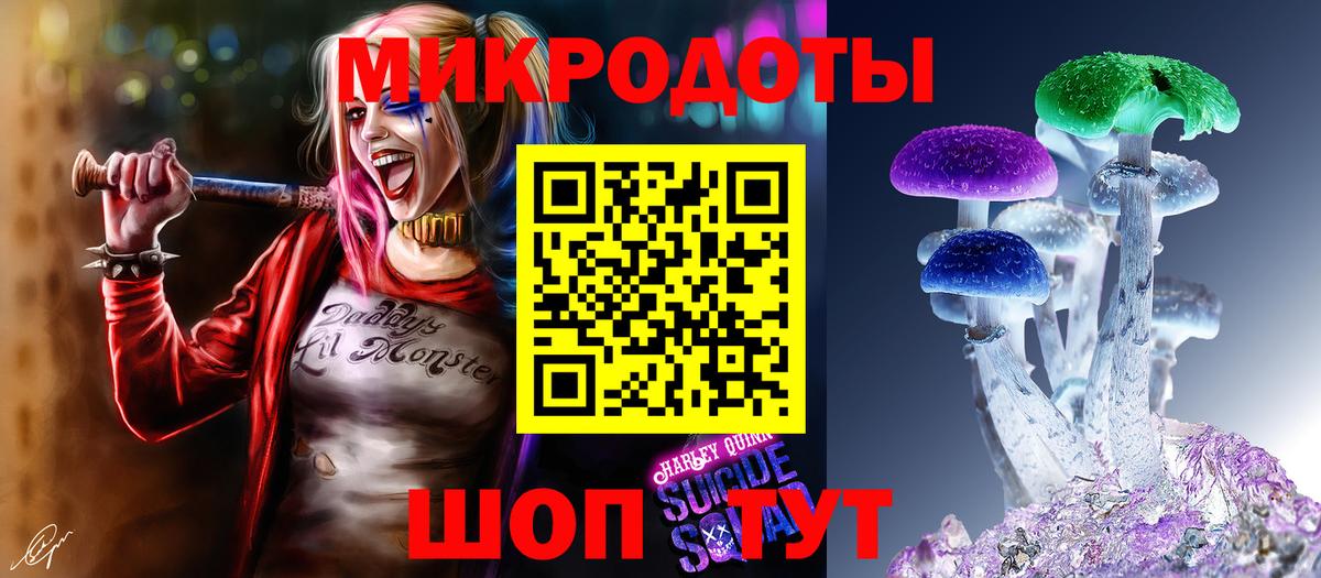 Псилоцибиновые грибы GOLDEN TEACHER  Вход с VPN  Миасс 
