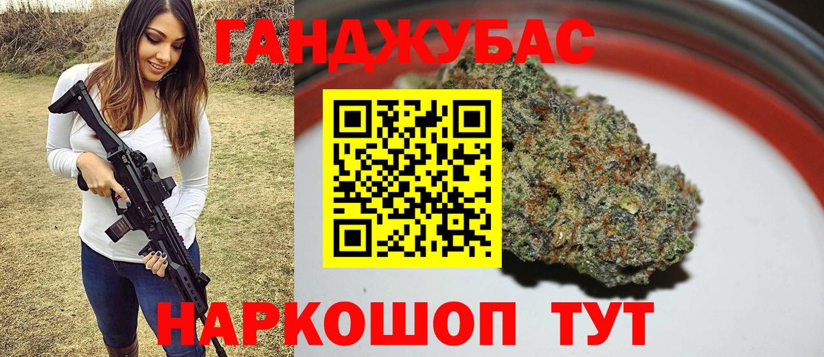 Шишки марихуана Ganja  Вход с VPN  Шишки марихуана THC 21%  Миасс 